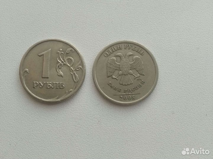 Монета 1 рубль 2008 года спмд и ммд