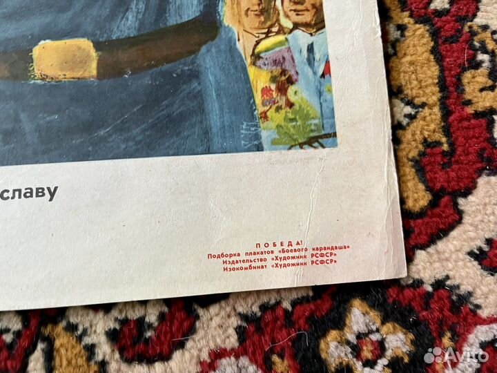 Плакат боевой карандаш фронтовики наденьте ордена