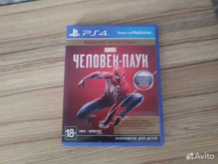 Человек паук диск на ps4