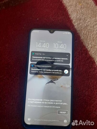 Телефон