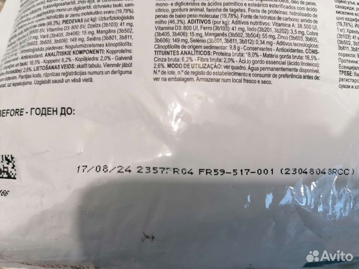 Корм сухой для собак Royal Canin Anallergenic Dog