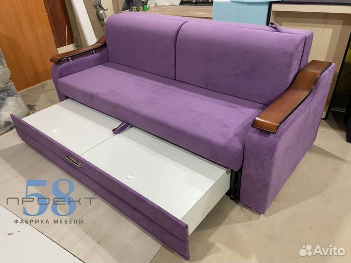 Диван Лидер