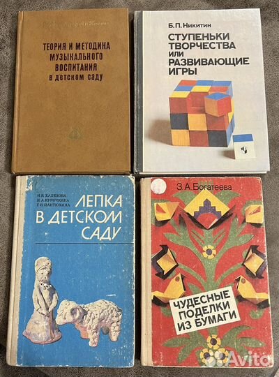 Лепка в детском саду, Развивающие игры лот