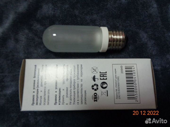 Лампа ML-250/E27