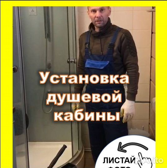 Прочистка канализации Чистка скважин Замена насоса