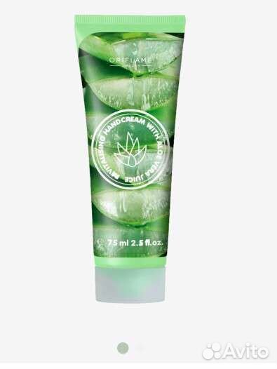 Крем для рук