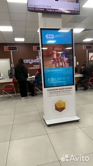 Размещение рекламы в мфц Анапского района