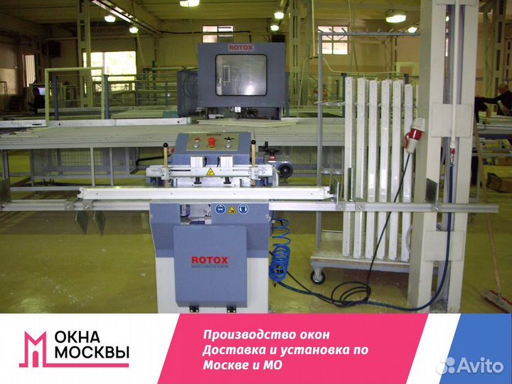 Пластиковые окна в дом