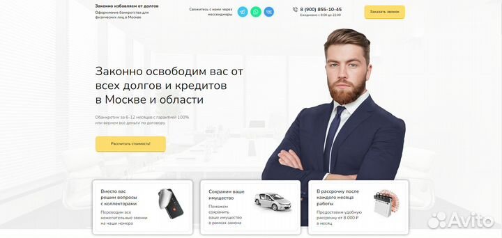 Разработка сайтов под ключ