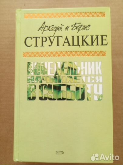 Фантастика, мистика обновляется