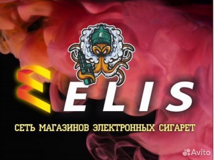 Продавец консультант в табачный магазин