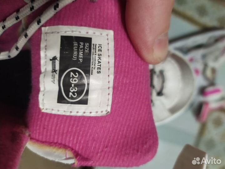 Коньки детские раздвижные 29 32