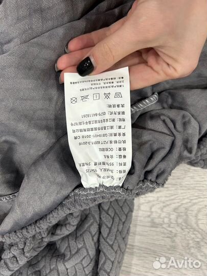 Чехол на мебель для дивана 13585см