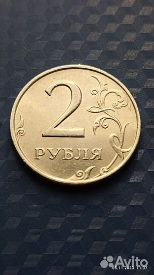2 Рубля 1998 ммд в блеске