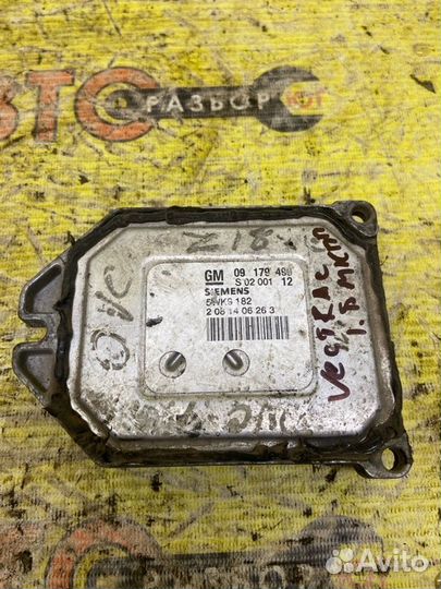 Эбу двигателя Opel Vectra C Z18XE 2002