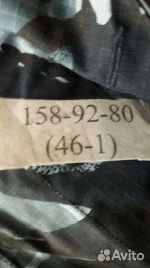 Военная форма синяя