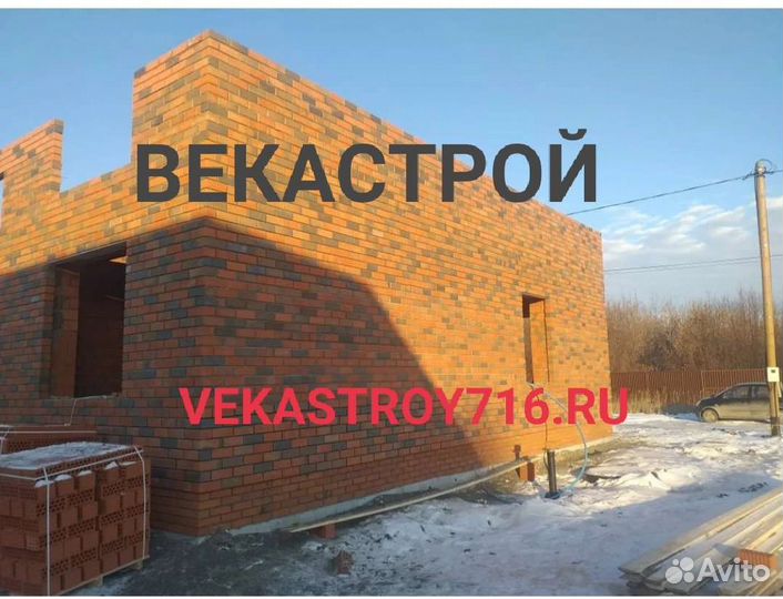 Кирпич облицовочный