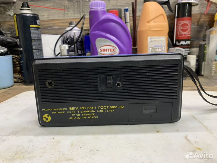 Радиоприемник вега рп-341-1