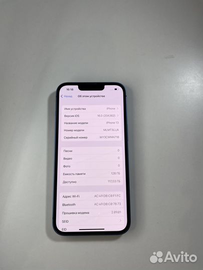 iPhone 13, 128 ГБ
