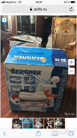 Ручной кухонный комбайн Bergner BG-28