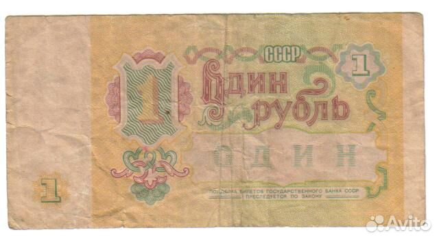 3 копейки 1932 год cccр 1 шт б/у
