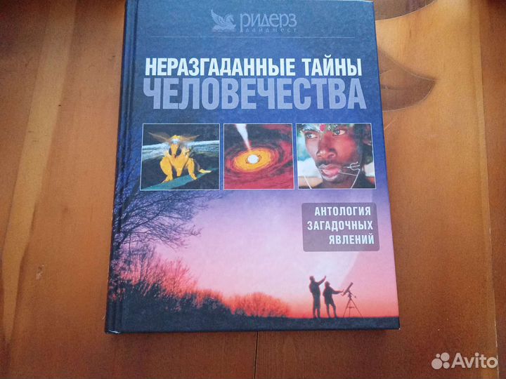 Энциклопедии разные