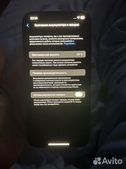 iPhone 12 Pro Max, 128 ГБ