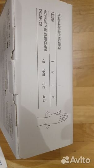 Ортез на лучезапястный сустав orlett