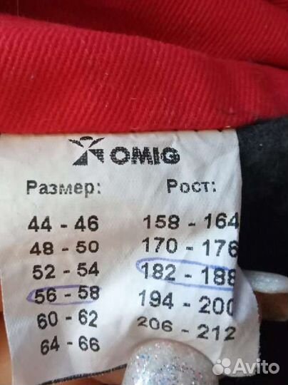 Комбинезон легкий(роба)