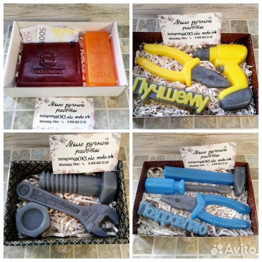 Мыло ручной работы на подарки к 23 февраля