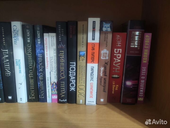 Современные книги