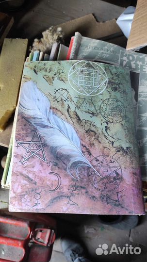 Колин Уилсон Оккультизм