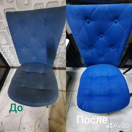 Химчистка мягкой мебели