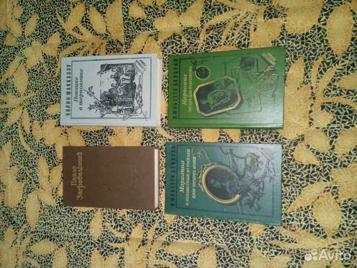 Роксолана,Ребекка,Птичка певчая и другие