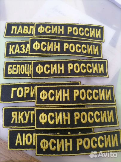 Компьютерная вышивка