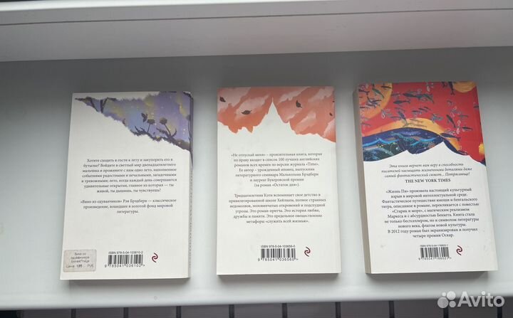 Книги в мягком переплете
