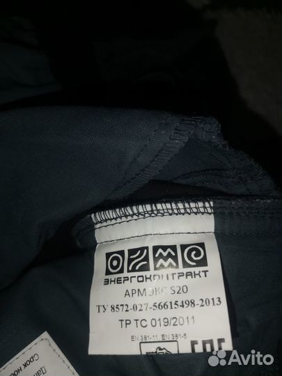 Спецодежда