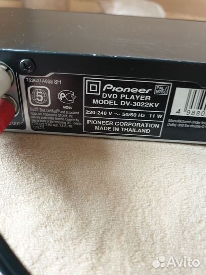 Видео плеер.pioneer