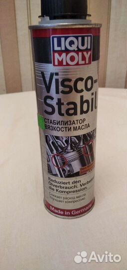 Автохимия