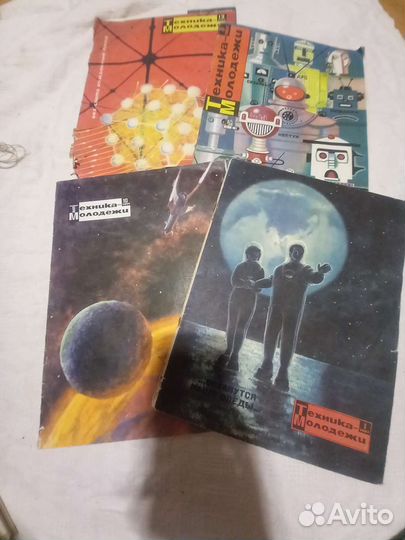 Вокруг света Техника молодёжи журналы СССР