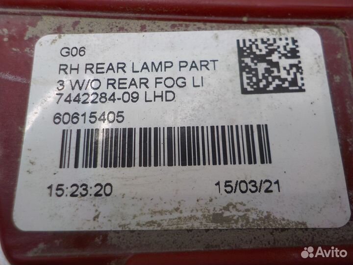 Фонарь заднего бампера BMW X6 G06 2019
