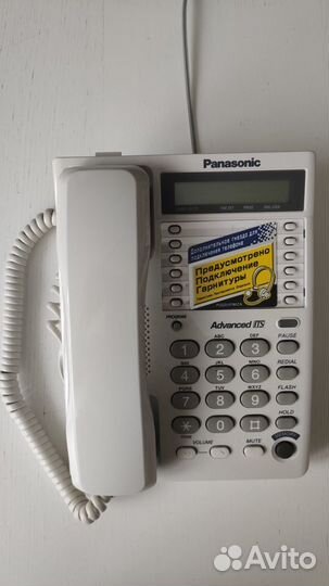 Стационарный телефон Panasonic KX-TS2362RUW