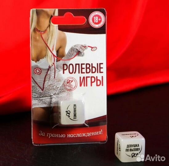 Кубики для влюбленных ассортимент