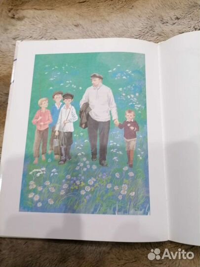 Книга о Владимире Ленине