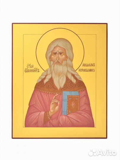 Аввакум Исповедник рукописная икона