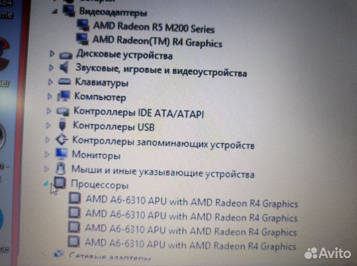 Acer AMD a6-1.8ghz 8ram Radeon m200-1gb к7