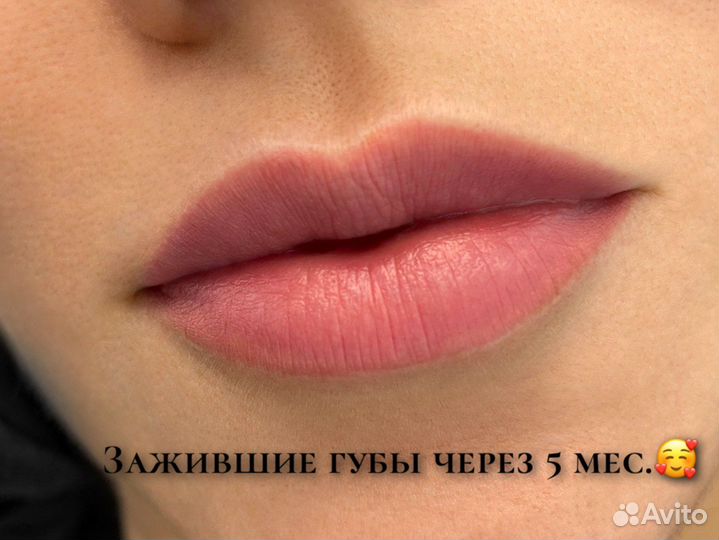 Перманентный макияж брови/губи/веки