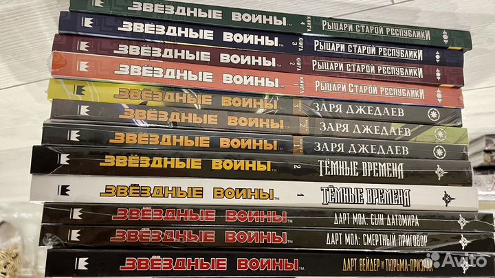 Комиксы звездные войны сага сказки