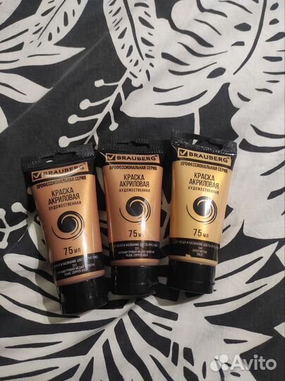 Акриловые краски brauberg