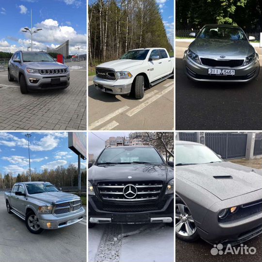 Пригон авто из Белоруссии